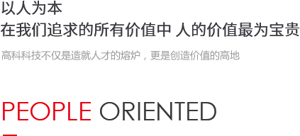 首页|7790必发集团中国官方网站
