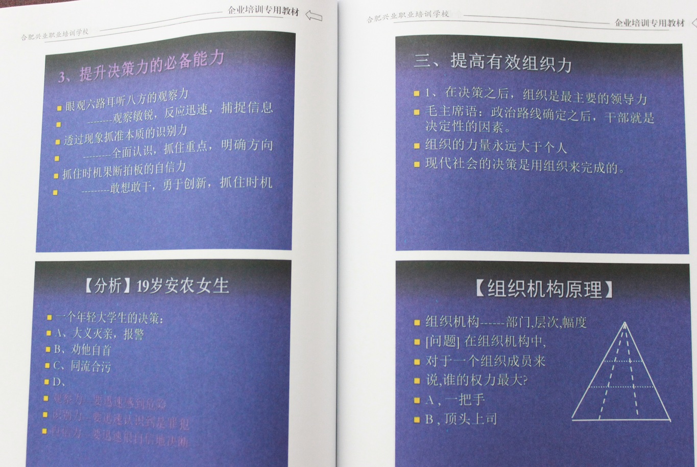 首页|7790必发集团中国官方网站