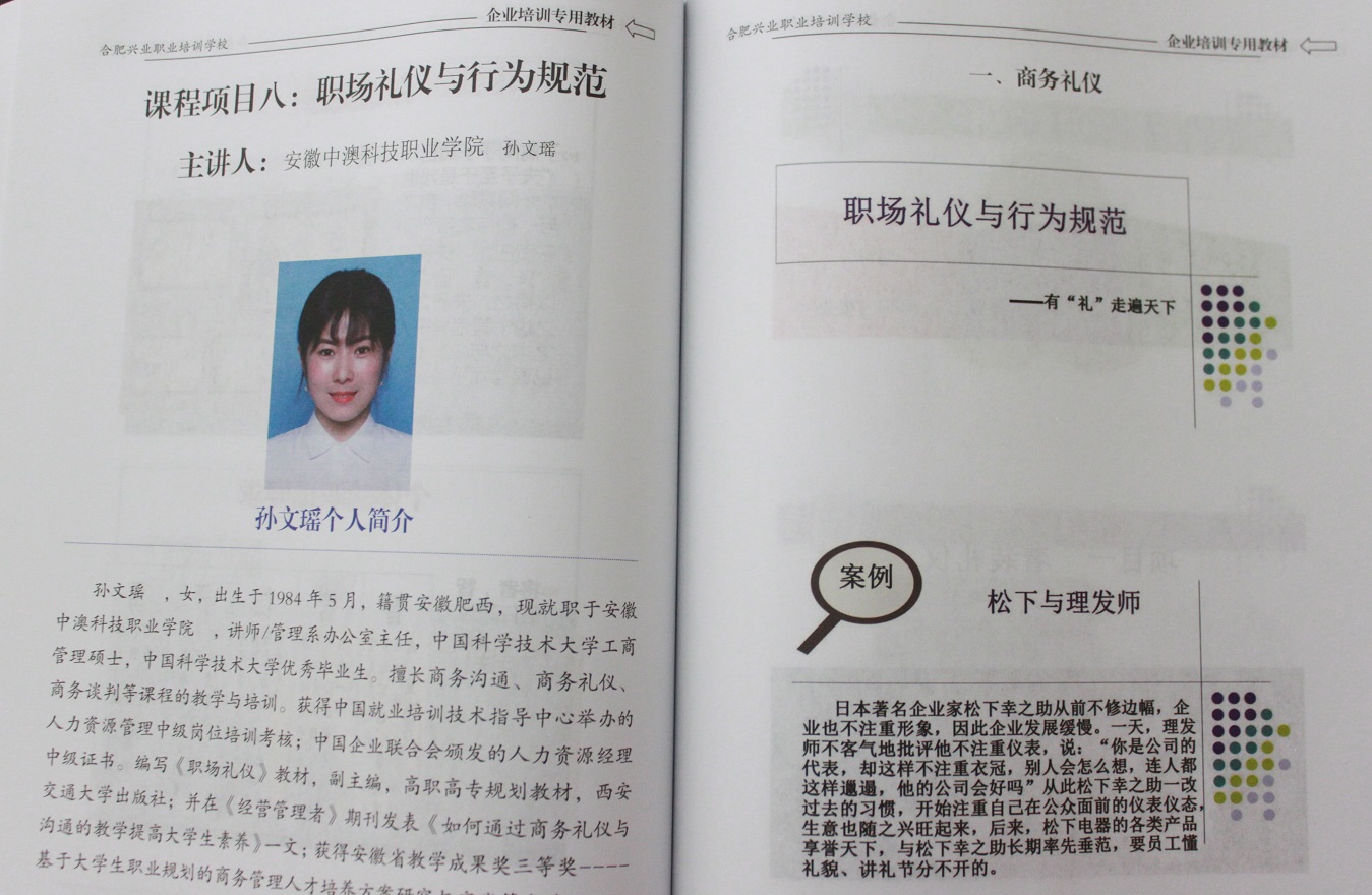 首页|7790必发集团中国官方网站