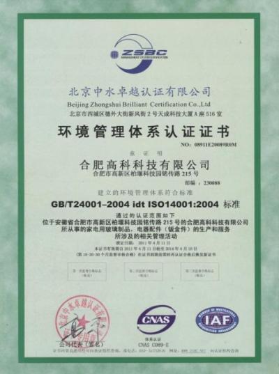 首页|7790必发集团中国官方网站