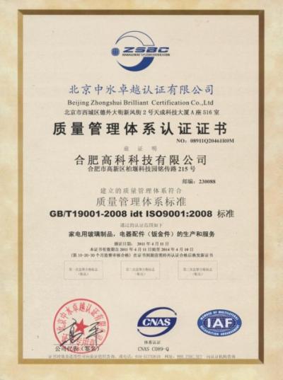 首页|7790必发集团中国官方网站