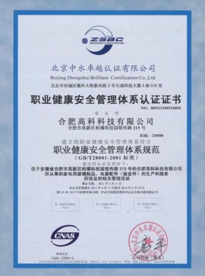 首页|7790必发集团中国官方网站