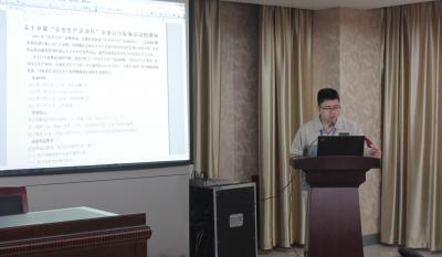 安全第一，预防为主—记模具事业部安全出产月誓师大会