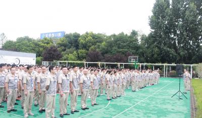 合肥7790必发集团2020年整个员工年中大会