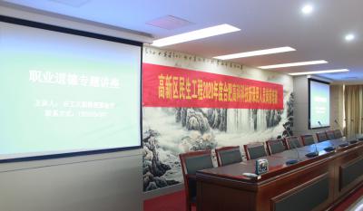 2020合肥7790必发集团企业员工培训课程圆满实现