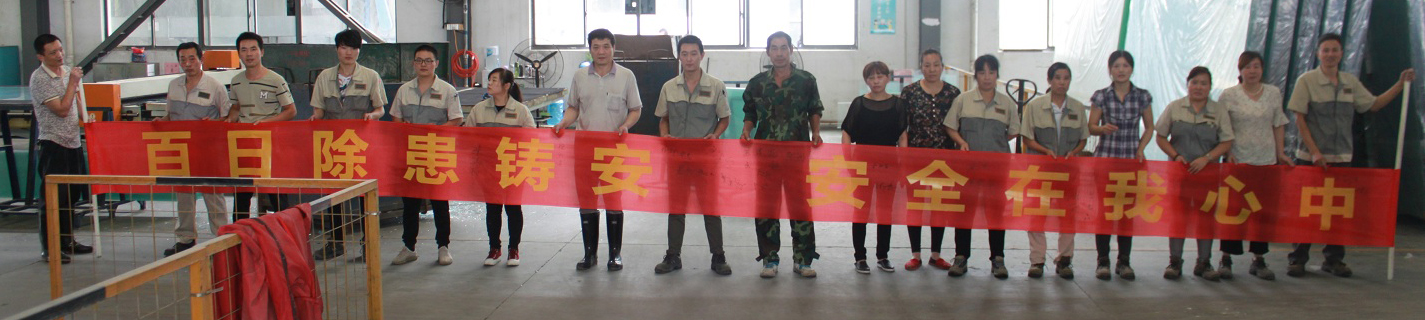 首页|7790必发集团中国官方网站