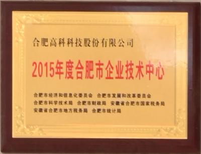 首页|7790必发集团中国官方网站