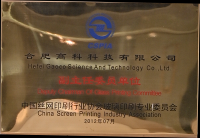 首页|7790必发集团中国官方网站