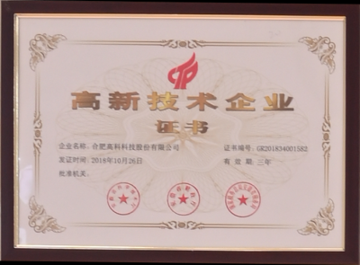 首页|7790必发集团中国官方网站