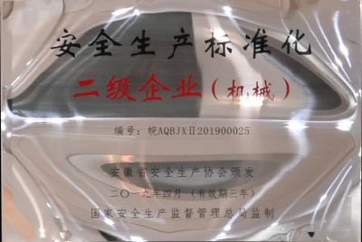 首页|7790必发集团中国官方网站