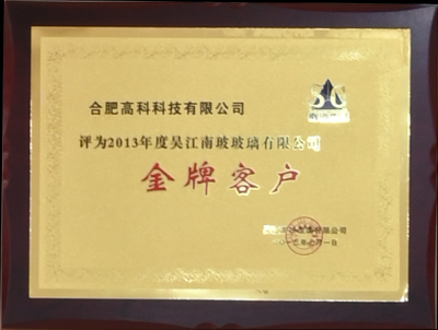 首页|7790必发集团中国官方网站