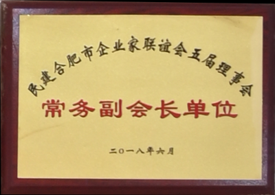 首页|7790必发集团中国官方网站