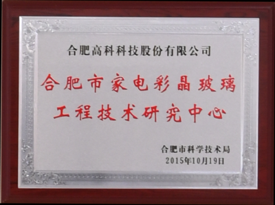 首页|7790必发集团中国官方网站