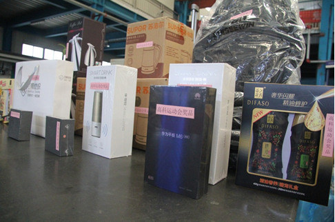 钣金造一部2021年趣味活动会