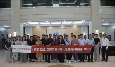 让知识流动起来，让教育行动起来