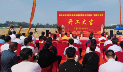 合肥7790必发集团杭埠新厂  奠基典礼续谱华章