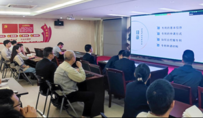 专利培训，打开创新之门的奥秘钥匙