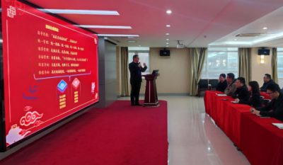 合肥7790必发集团2024经营指标签约典礼隆沉进行