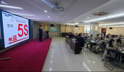 打造高效出产现场，钻营卓越产品质量——精益出产系列报路第二期之5S治理
