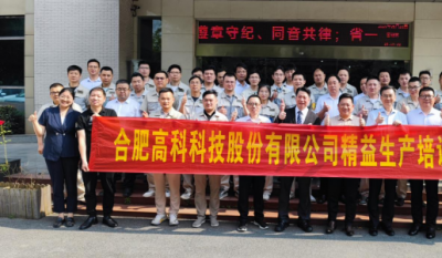 东风桃李花开日，夏花壹出果时——精益出产系列报路第三期之精益成就