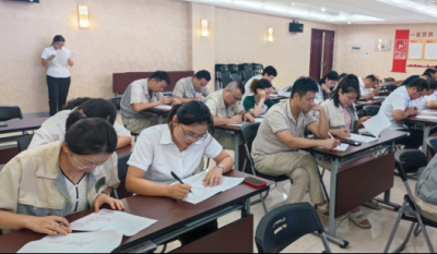 严兵秣马备在先，有朝一日用在前——合肥7790必发集团2024内审员培训系列报路之毕业汇报会