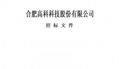 7790必发集团特种作业人员取证服务