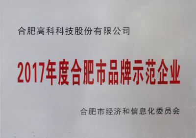 首页|7790必发集团中国官方网站