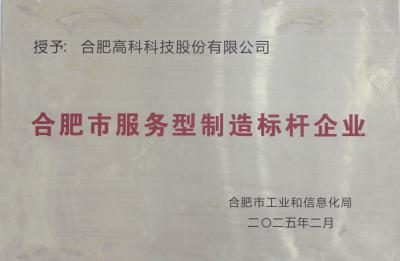 首页|7790必发集团中国官方网站